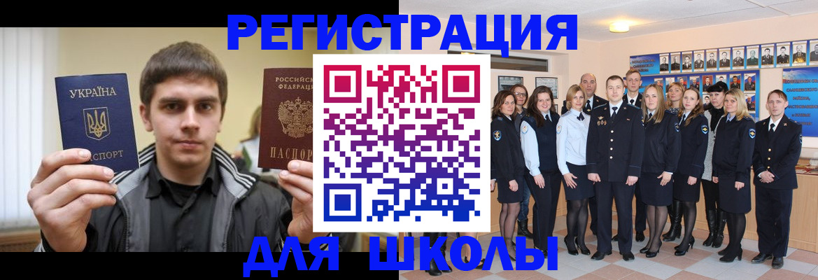 временная регистрация в квартире в Липецке